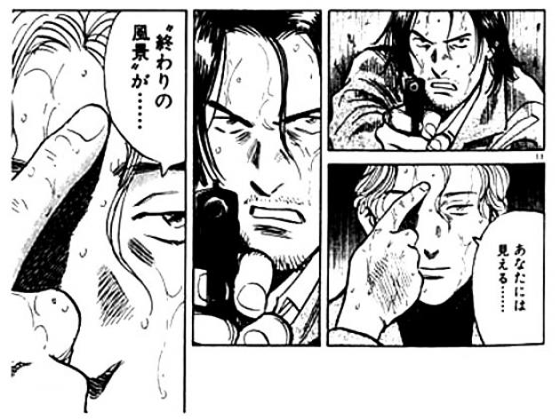 urasawa_naoki-630x473.jpg