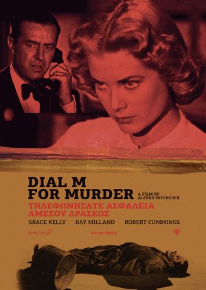 Dial M for murder