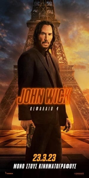 John Wick - Κεφάλαιο 4