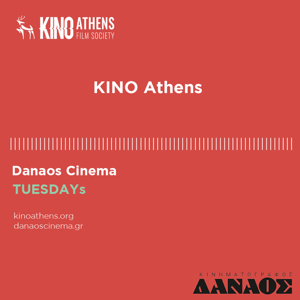 Kino Athens Danaos 2022