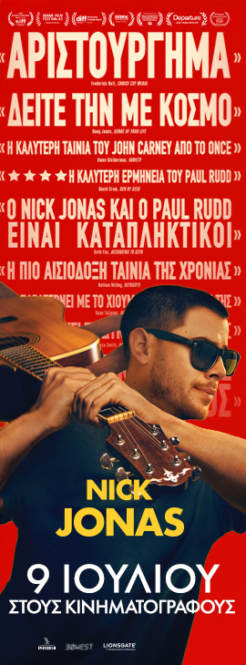 Η ΜΠΑΛΑΝΤΑ ΤΩΝ ΟΝΕΙΡΩΝ (POWER BALLAD) , από την Spentzos