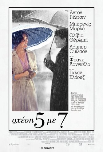 Poster - 