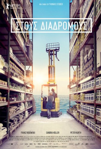 Poster - 