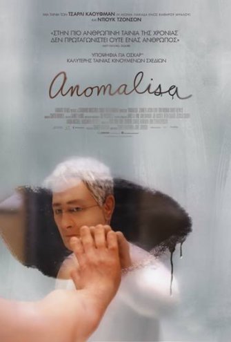 Poster - 