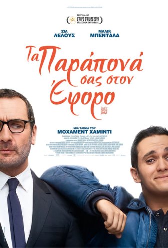 Poster - 