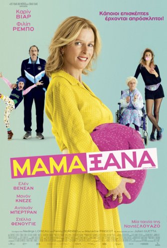 Poster - 