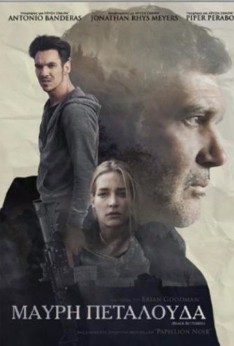 Poster - 