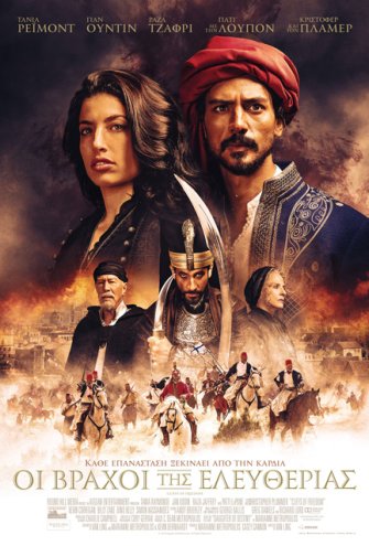 Poster - 