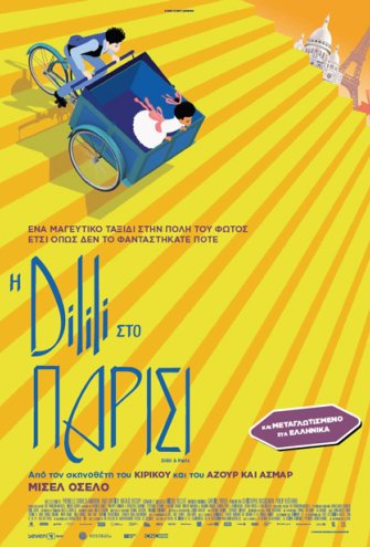 Poster - 
