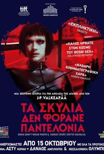 Poster - 
