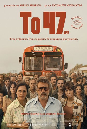 Poster - 