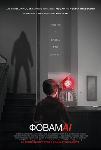 Poster - 