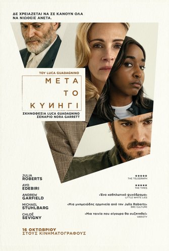 Poster Poster -