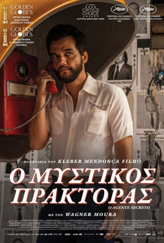 Poster - 
