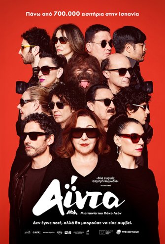 Poster Poster -