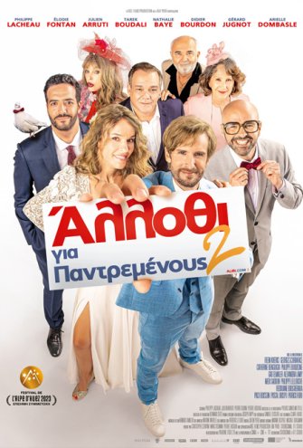 Poster - 