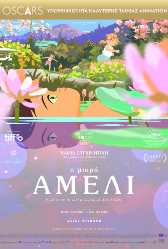 Poster Poster -
