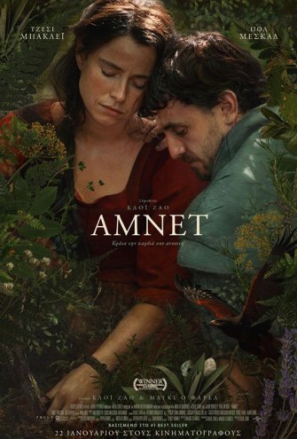 Poster - 