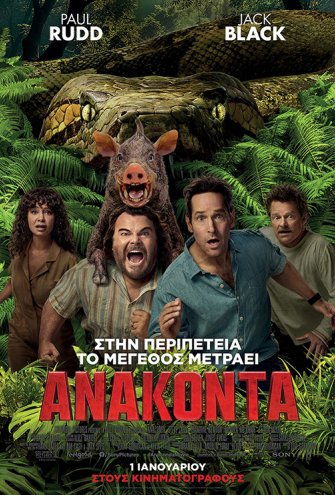 Poster Poster -