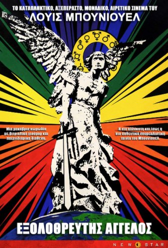 Poster Poster -