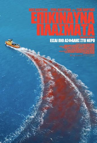 Poster - 