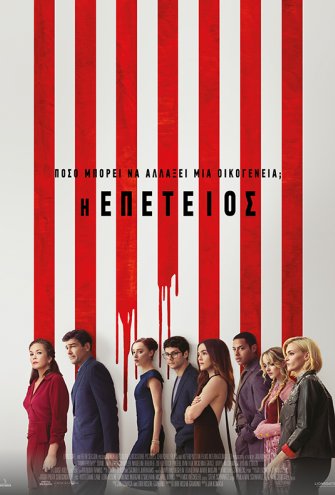 Poster Poster -