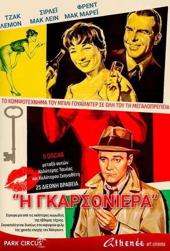 Poster - 