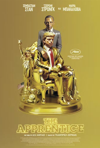 Poster - 