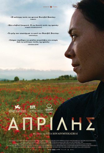 Poster - 