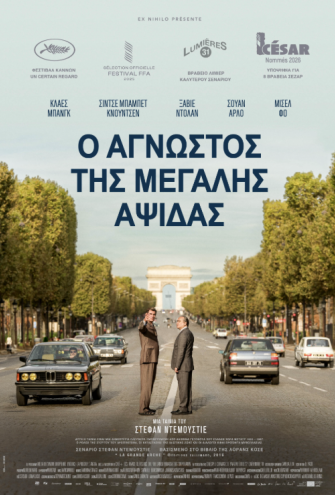 Poster - 