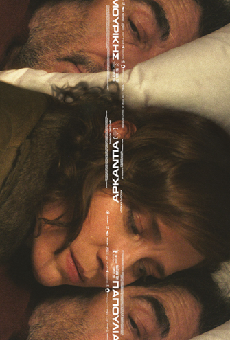 Poster - 