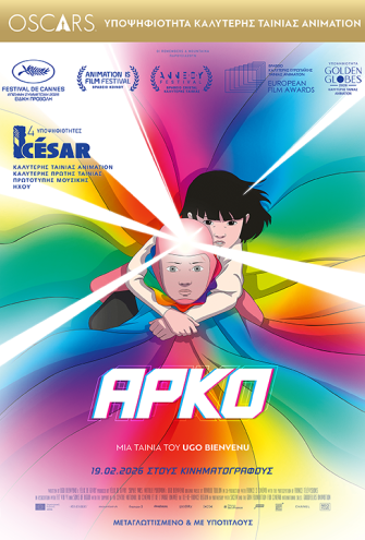 Poster - 