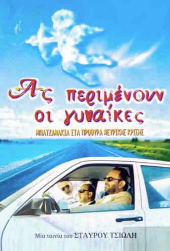 Poster - 