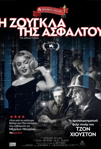 Poster - 