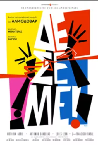 Poster Poster -