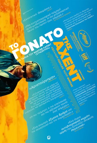 Poster - 