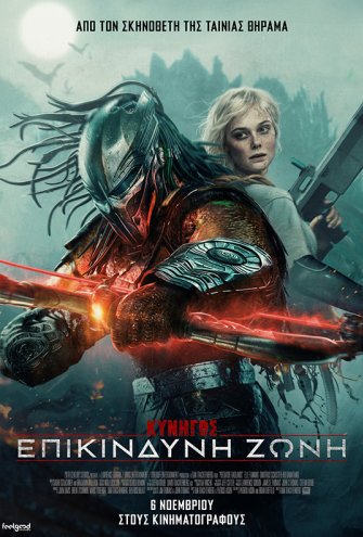 Poster - 