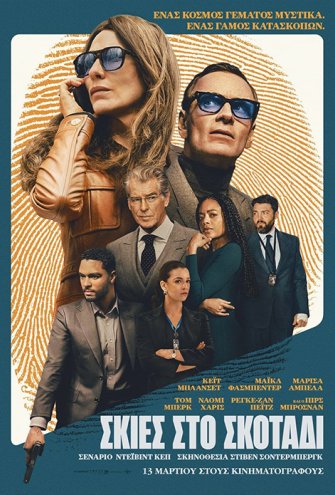 Poster - 