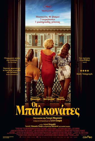 Poster - 