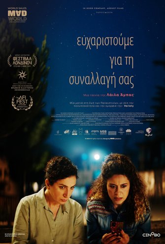 Poster Poster -