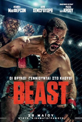 Poster Poster -