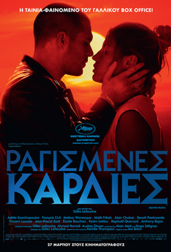 Poster - 