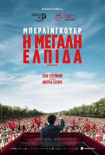 Poster Poster -