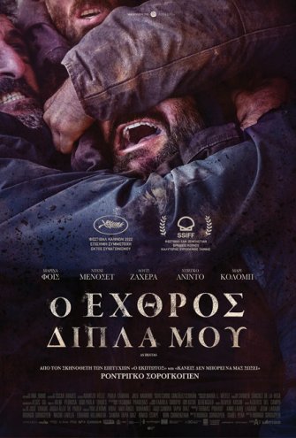 Poster - 