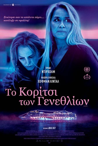 Poster - 