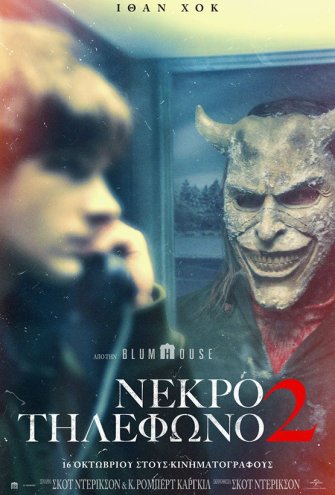 Poster Poster -