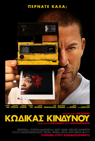 Poster - 