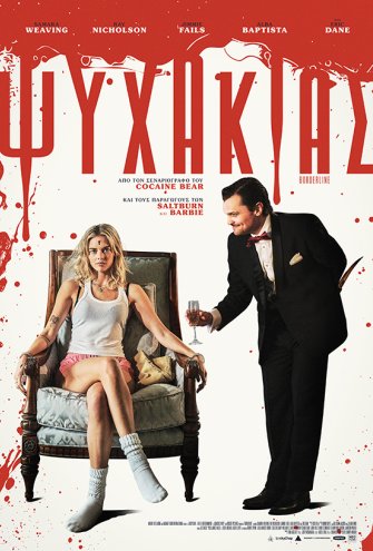 Poster - 