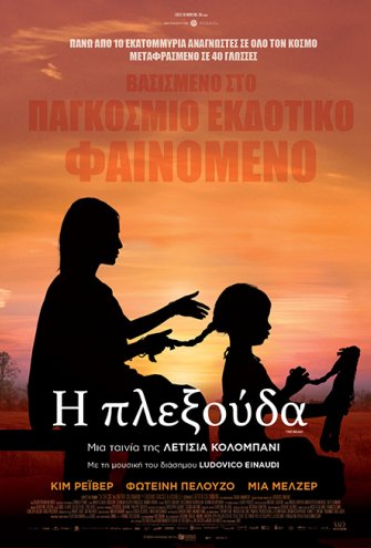 Poster - 