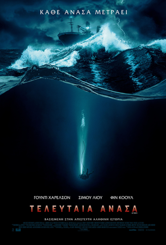 Poster - 